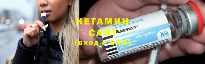 где найти наркотики  Купино  Кетамин ketamine 